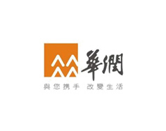 武安网站建设公司合作客户：华润科技