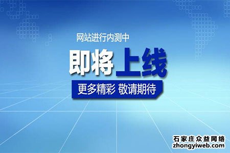 石家庄网站建设时虚拟主机不适合哪些网站？