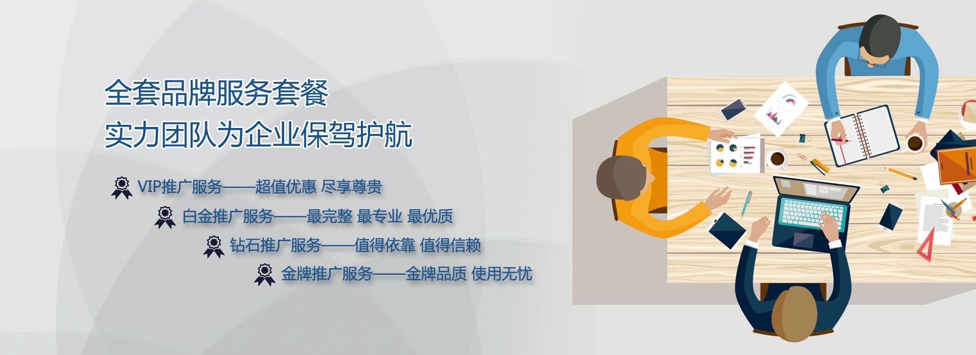 石家庄功能性网站建设开发需要注意哪些问题？