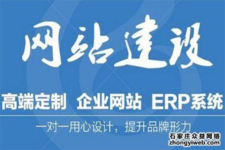 【网站建设教程】新站建设需要注意哪些问题？ 