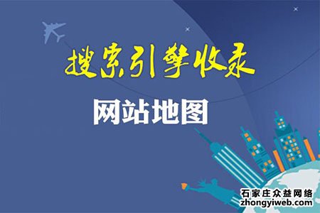 石家庄网站建设好上线需要做好哪些工作？