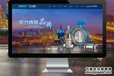 石家庄网站设计为什么很多网站都用蓝色