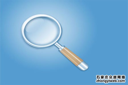 石家庄网站建设之搜索栏如何设计？