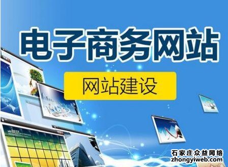 b2c电子商务网站的类型有哪些?