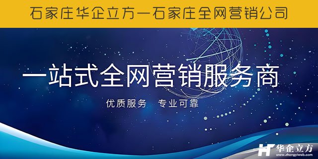 site网站首页不在第一位怎么回事？